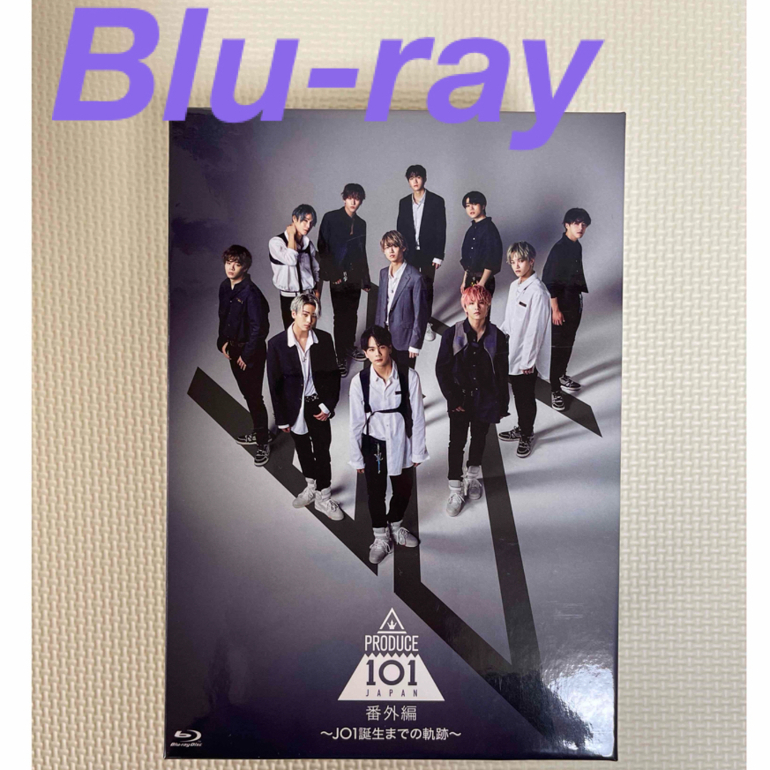 PRODUCE 101 JAPAN番外編 JO1誕生までの軌跡Blu-ray | フリマアプリ ラクマ