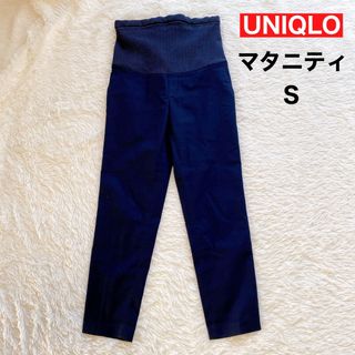 ユニクロ(UNIQLO)のUNIQLO  マタニティパンツ　テーパード　ネイビー　S(マタニティボトムス)