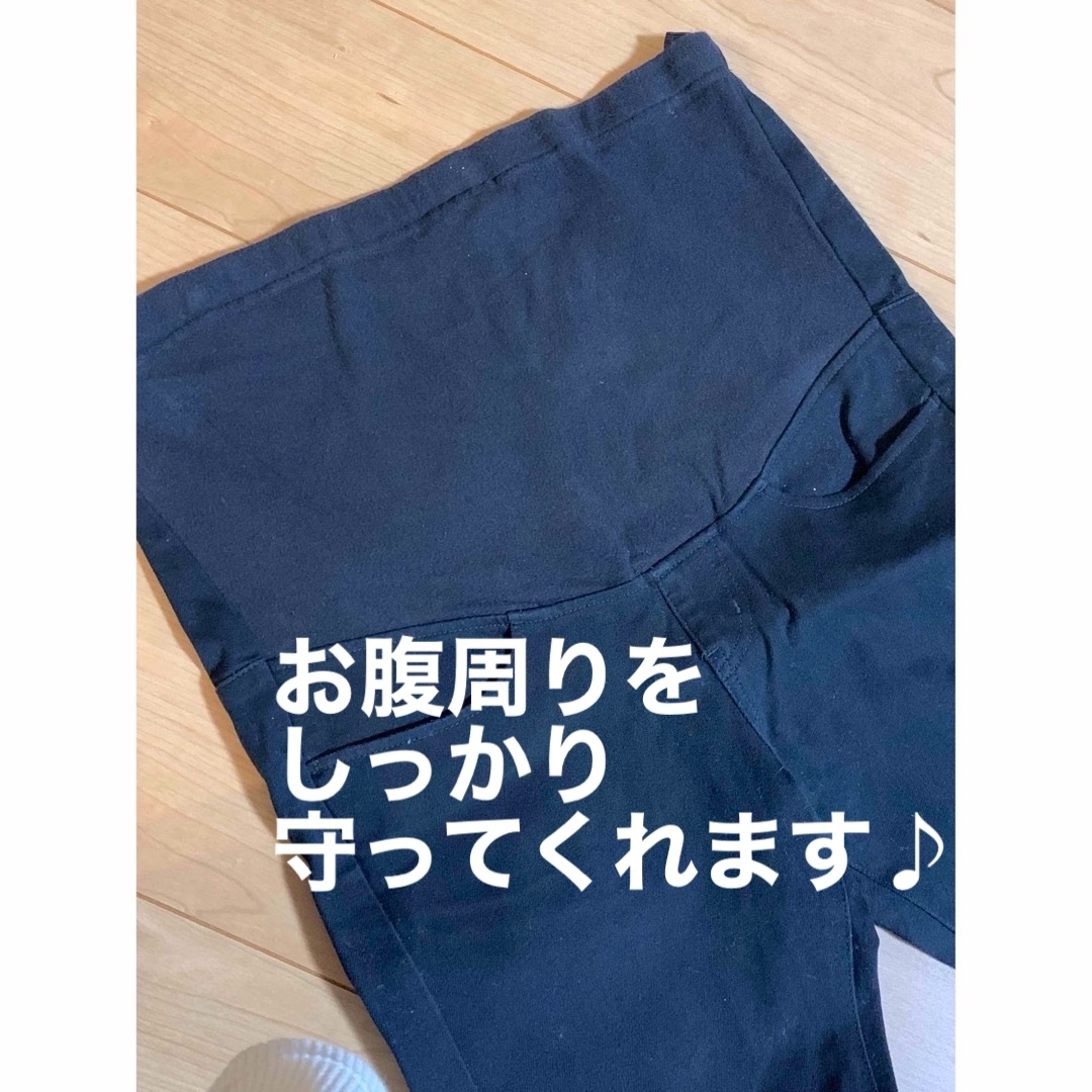 MUJI (無印良品)(ムジルシリョウヒン)の値下げ【無印良品】マタニティボトムス　黒 キッズ/ベビー/マタニティのマタニティ(マタニティボトムス)の商品写真