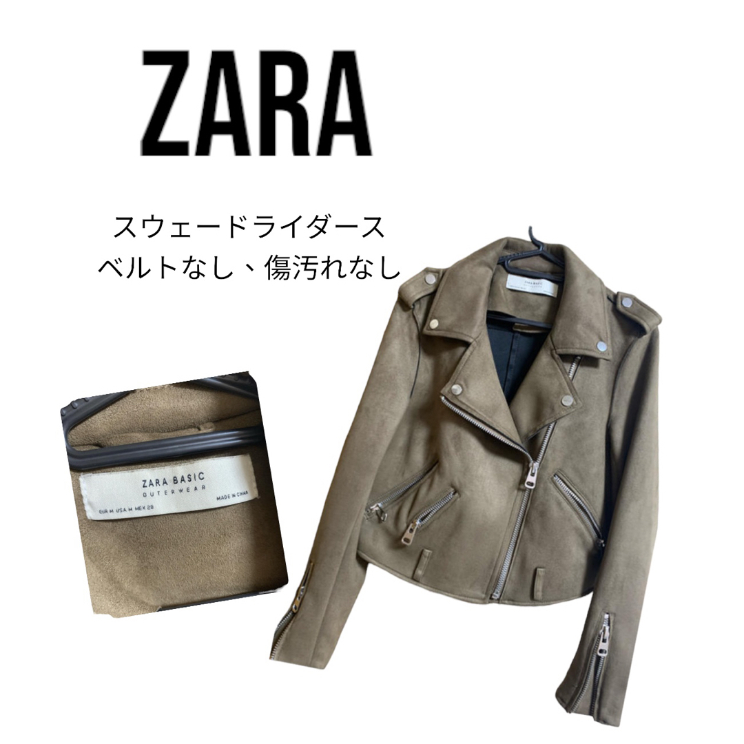 ZARA BASIC  ライダース　スウェード