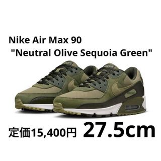 ナイキ(NIKE)のNike Air Max 90 Neutral Olive Sequoia(スニーカー)