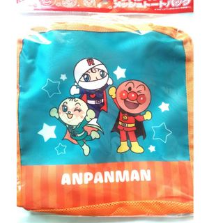 アンパンマン(アンパンマン)の【非売品】アンパンマン　メッシュトートバッグ(ノベルティグッズ)