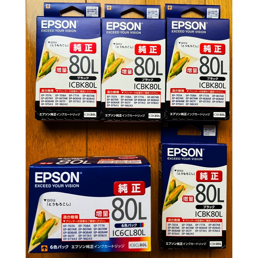 EPSON 純正増量インク 80L 新品未使用 × 10本 送料込み