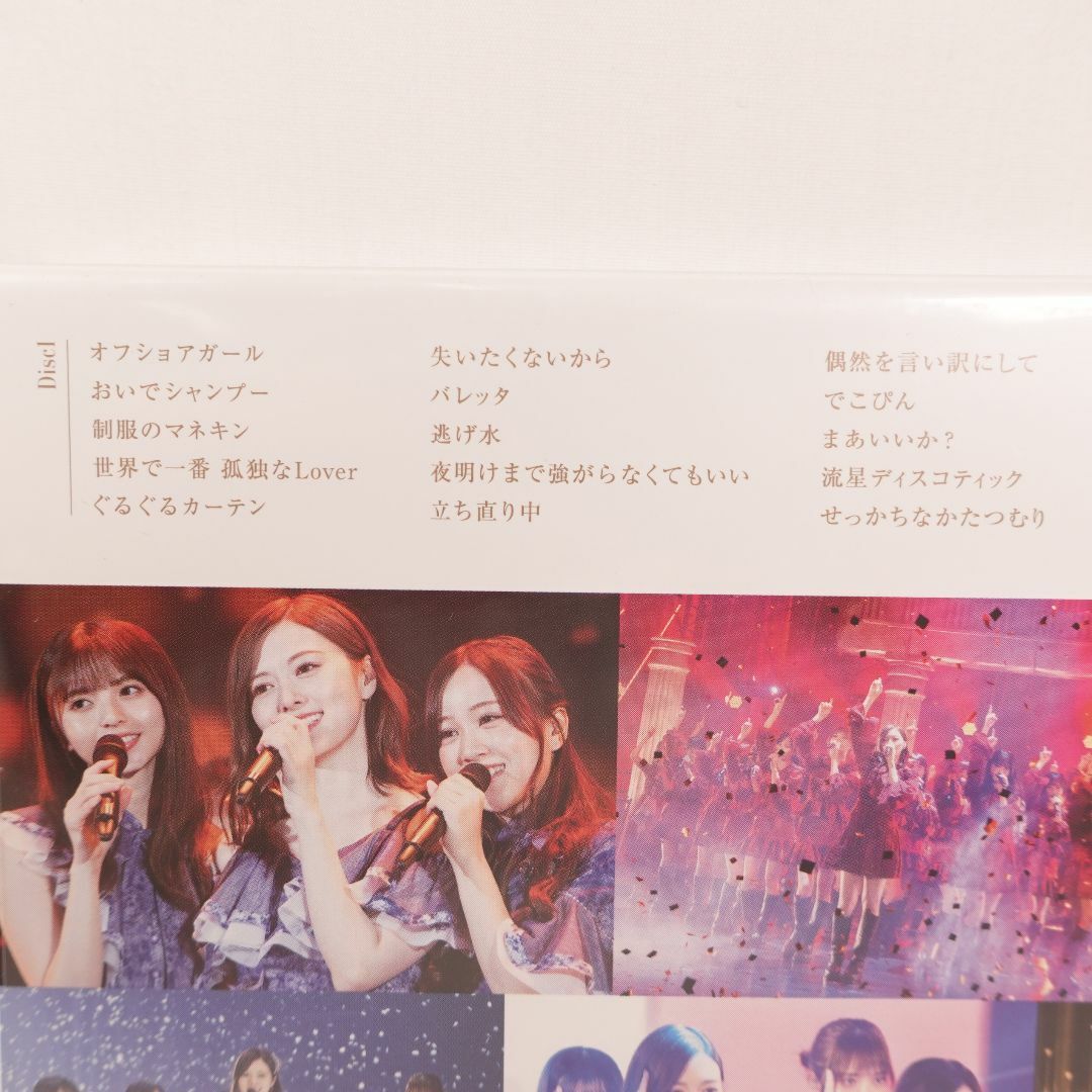 乃木坂46　白石麻衣　卒業コンサート　完全生産限定盤　Blu-ray