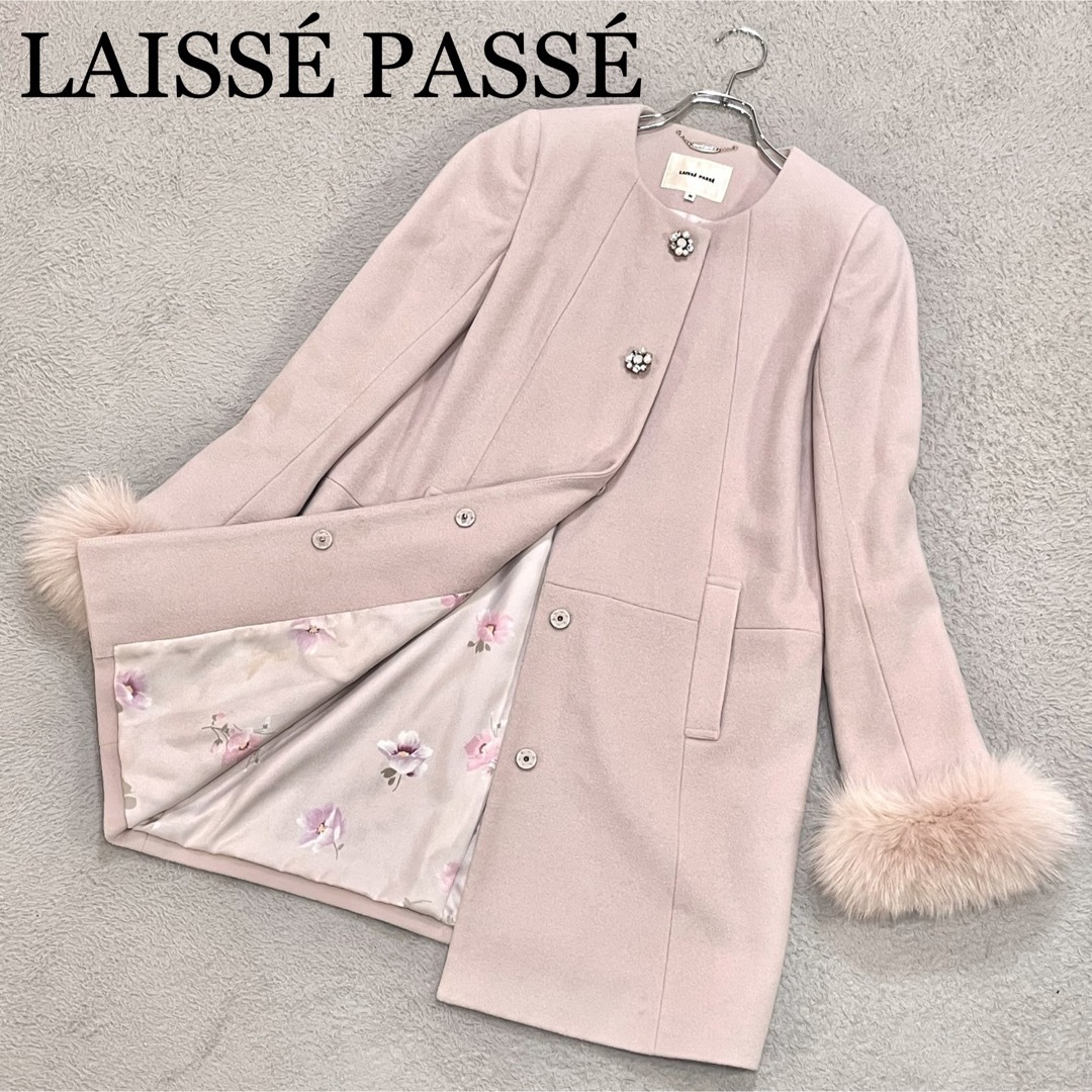 LAISSE PASSE(レッセパッセ)の【レッセパッセ】ノーカラーコート　ロングコート　アンゴラ　フォックス　ファー レディースのジャケット/アウター(ロングコート)の商品写真