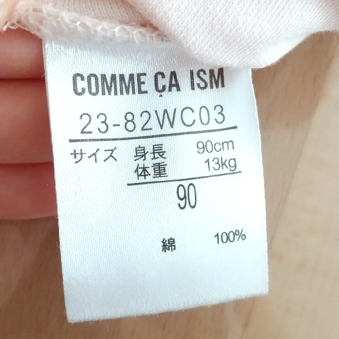 COMME CA ISM(コムサイズム)のコムサイズム セットアップ キッズ/ベビー/マタニティのキッズ服女の子用(90cm~)(Tシャツ/カットソー)の商品写真