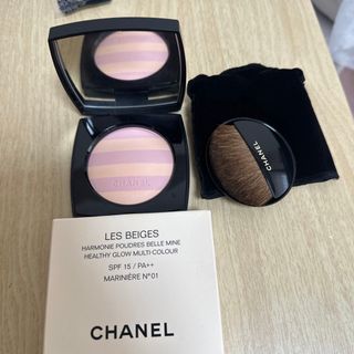 CHANEL * ジュ コントゥラスト 71 マリス*新品未使用