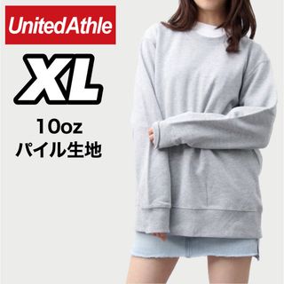 ユナイテッドアスレ(UnitedAthle)の新品未使用 UnitedAthle 10oz 裏パイル トレーナー グレー XL(スウェット)