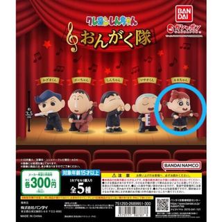 クレヨンシンチャン(クレヨンしんちゃん)のクレヨンしんちゃん おんがく隊 ネネちゃん(キャラクターグッズ)