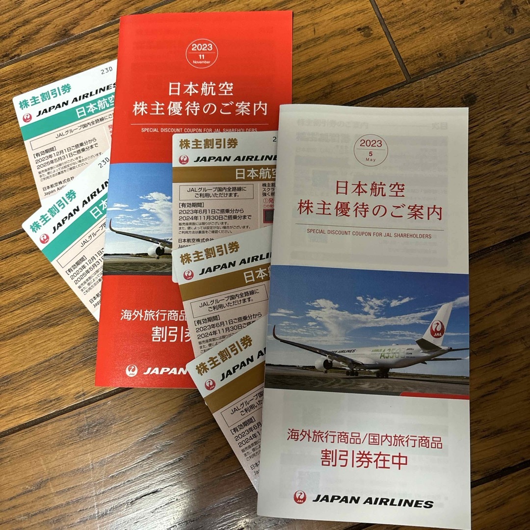 高級ブランド JAL 株主優待券 日本航空 5枚 | kotekservice.com
