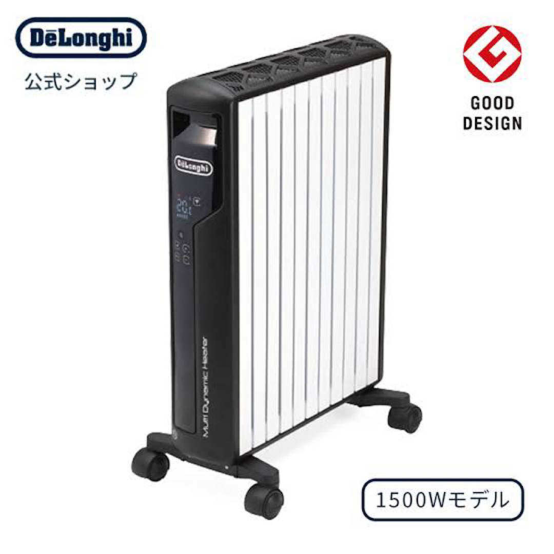 DeLonghi(デロンギ)のデロンギ マルチダイナミックヒーター MDHU15-BK スマホ/家電/カメラの冷暖房/空調(電気ヒーター)の商品写真