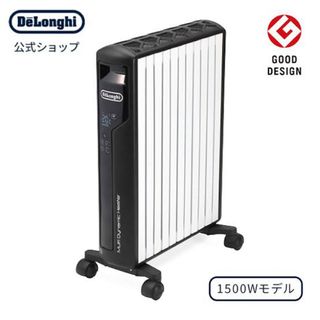 デロンギ(DeLonghi)のデロンギ マルチダイナミックヒーター MDHU15-BK(電気ヒーター)