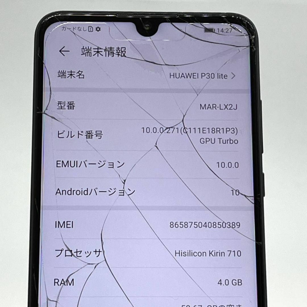 値下げ♪新品　判定○★HUAWEI★ P30 lite ★ホワイト★SIMフリー