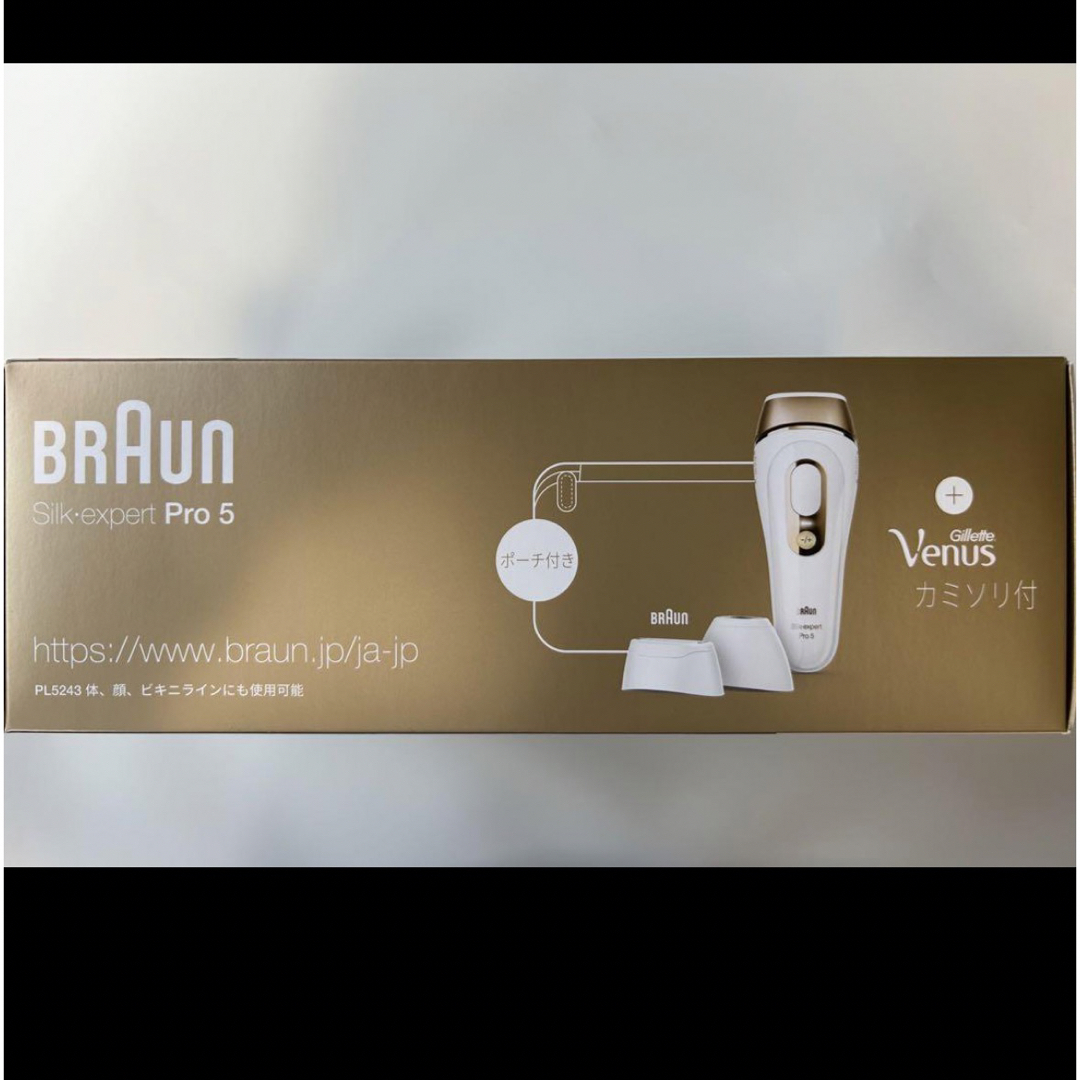 【新品未開封】BRAUN　光美容器 シルクエキスパート Pro5PL5243