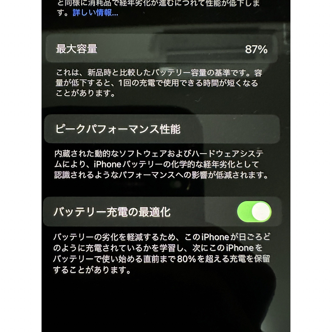 Apple(アップル)の米国版　iPhone 12 pro カメラ無音　 256GB SIMフリー スマホ/家電/カメラのスマートフォン/携帯電話(スマートフォン本体)の商品写真