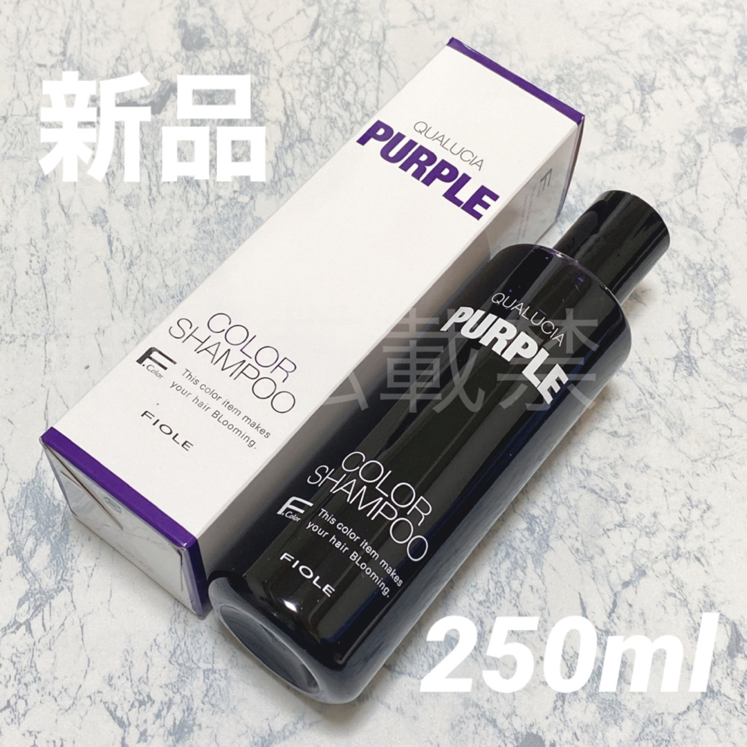 FIOLE(フィヨーレ)のフィヨーレ クオルシア カラーシャンプー パープル 250ml 紫 ムラ コスメ/美容のヘアケア/スタイリング(シャンプー)の商品写真