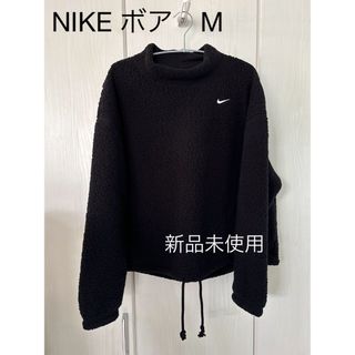 ナイキ(NIKE)のナイキ　ボアトップス！新品(トレーナー/スウェット)