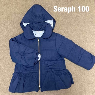 Seraph - Seraph  中綿ジャケット　100