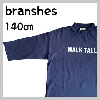 ブランシェス(Branshes)のbranshes 七分袖ロゴTシャツ(Tシャツ/カットソー)