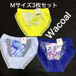 ワコール(Wacoal)の3枚セット　未使用品　ワコール　ショーツ　#13(ショーツ)