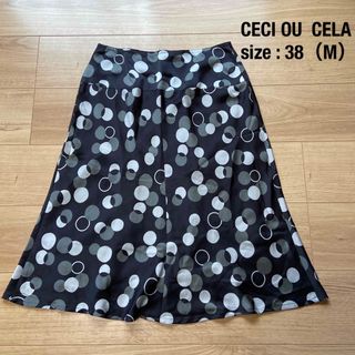 CECI OU CELA - CECI OU  CELAセシオセラ　水玉フレアスカート膝丈38