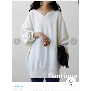 アンティカ(antiqua)のantiqua 美品　華奢みせ叶える！キーネックニット(ニット/セーター)