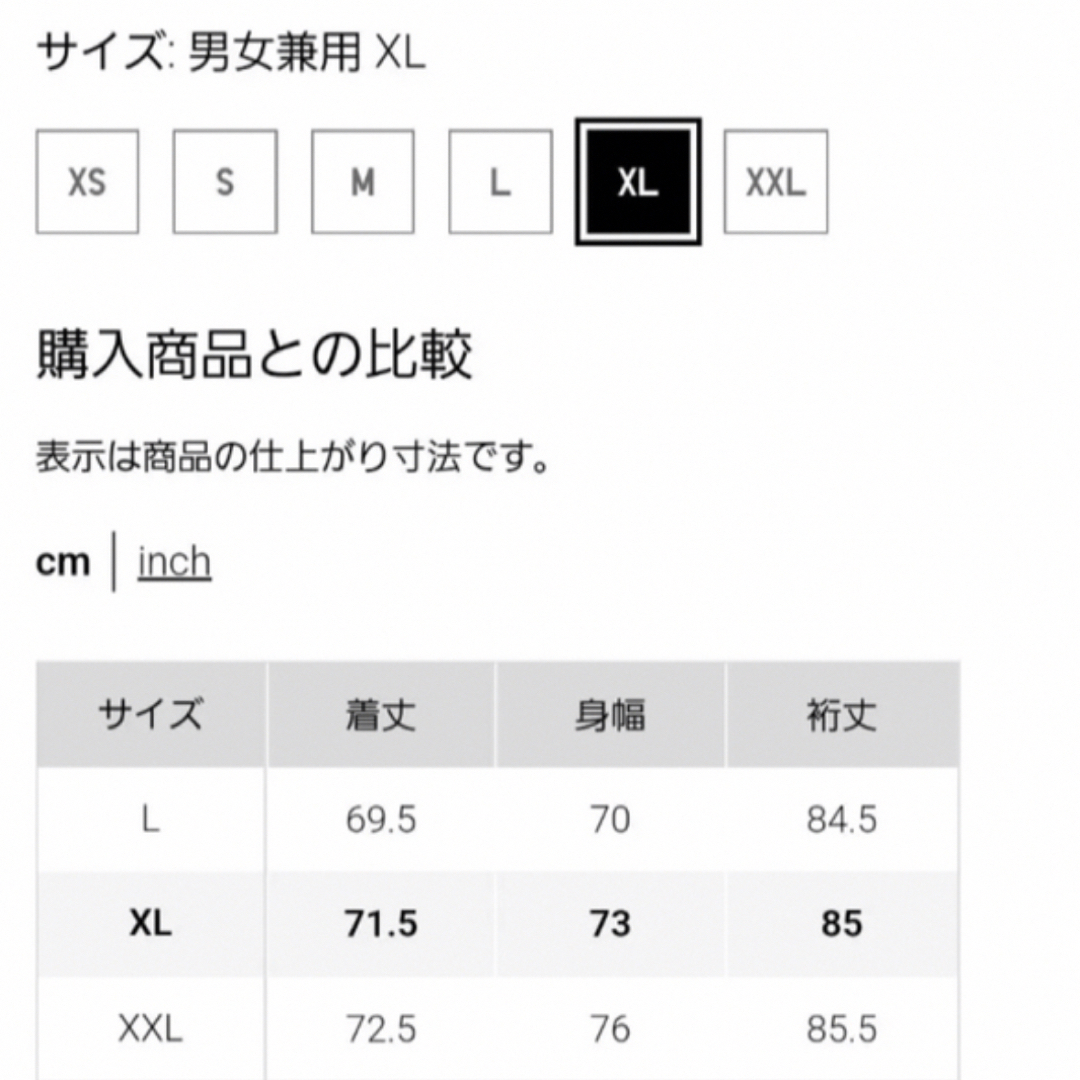 カラーダークグレー【新品】ユニクロU XL リラックスパーカ - その他