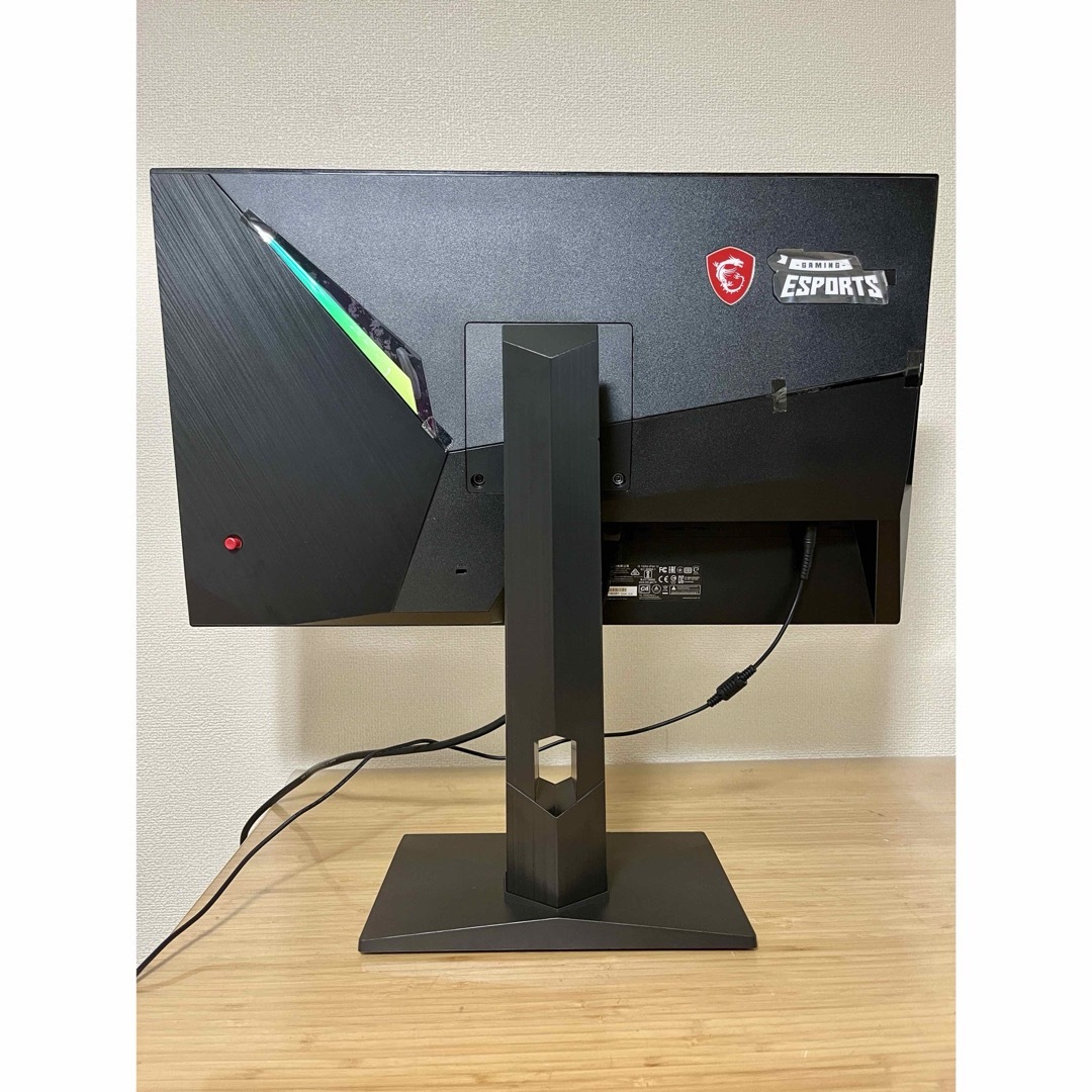 美品　MSI Optix MAG251RX 240hz ゲーミングモニター