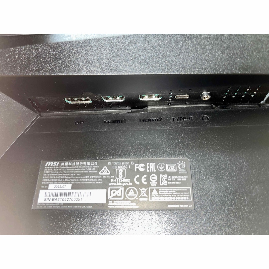 美品　MSI Optix MAG251RX 240hz ゲーミングモニター