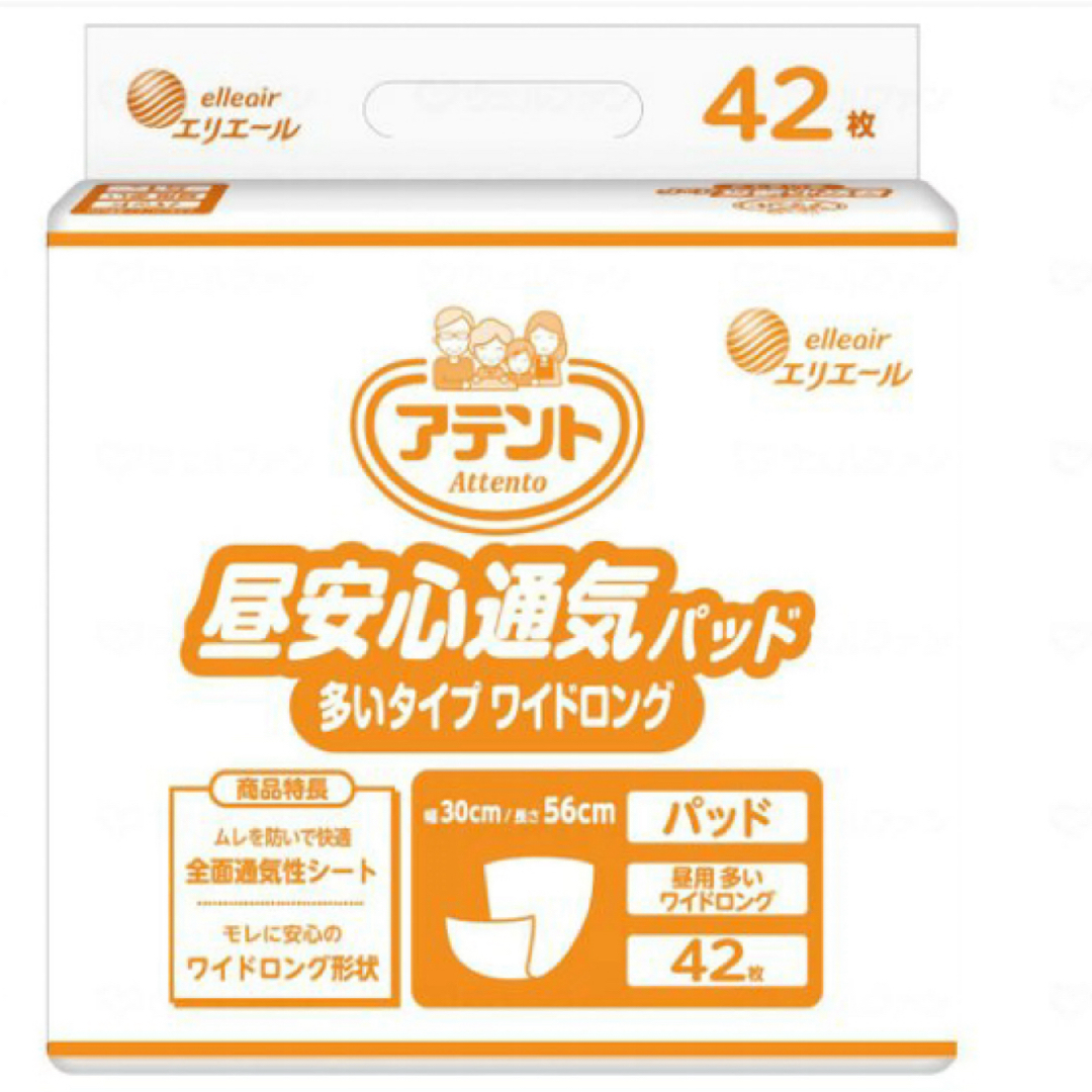 Unicharm(ユニチャーム)のアテント 昼安心通気パッド 多いタイプ ワイドロング 業務用 42枚×3パック インテリア/住まい/日用品の日用品/生活雑貨/旅行(日用品/生活雑貨)の商品写真