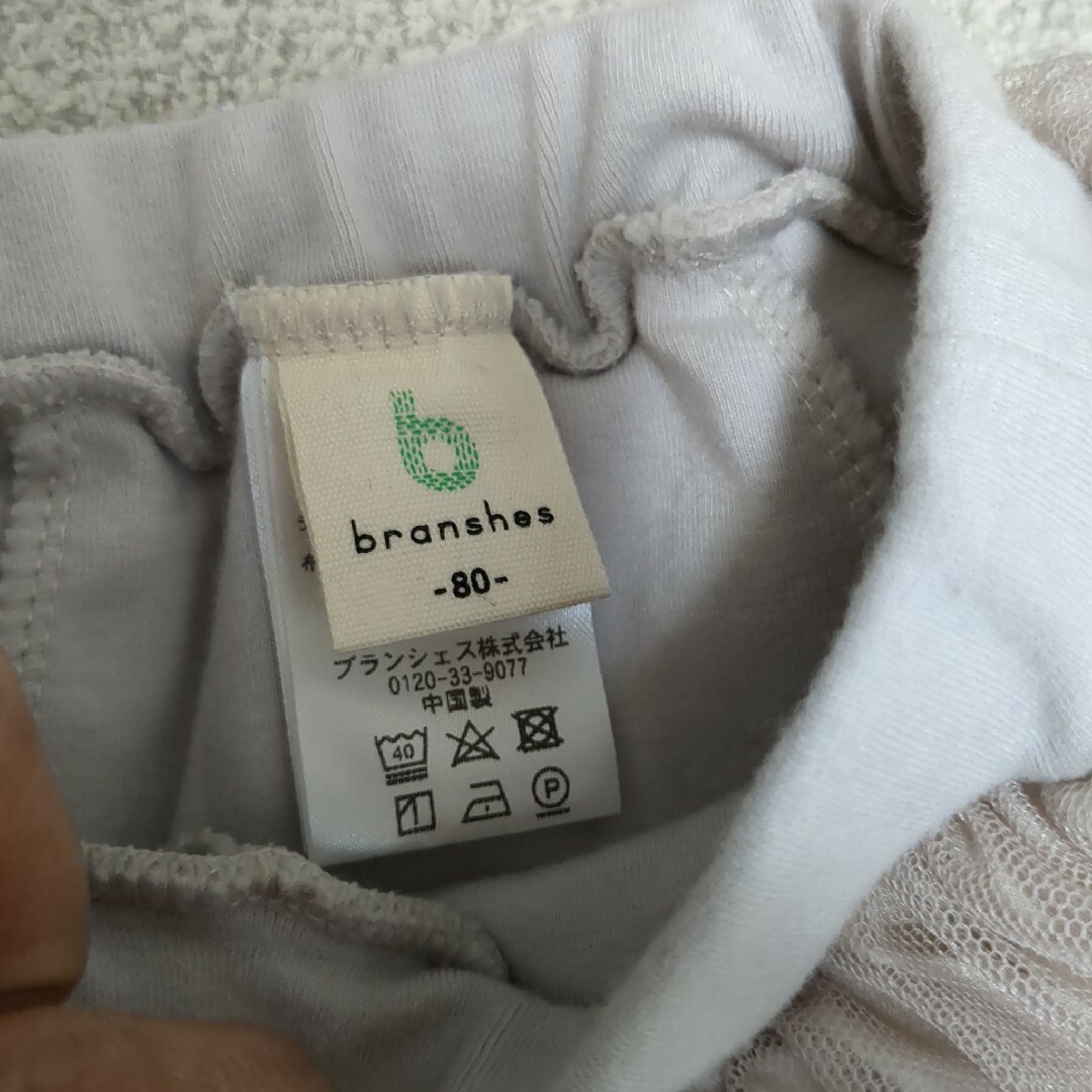 Branshes(ブランシェス)のレギンスつきチュールスカート キッズ/ベビー/マタニティのベビー服(~85cm)(パンツ)の商品写真