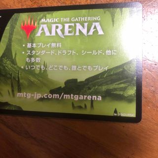 マジックザギャザリング(マジック：ザ・ギャザリング)のmtgアリーナ　イクサラン失われし洞窟　プレリリースコード⑤(その他)