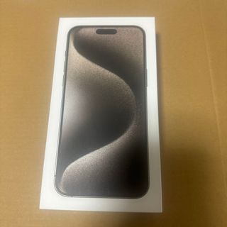 iPhone 15 Pro Max 256GB 新品未開封 ナチュラルチタニウム(スマートフォン本体)