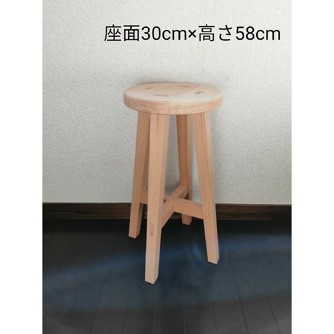 木製スツール　座面幅30cm×高さ58cm　丸椅子　stool 　猫犬