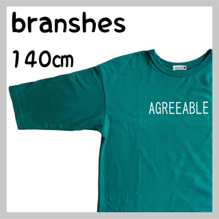 ブランシェス(Branshes)のbranshes 七分袖ロゴTシャツ(Tシャツ/カットソー)