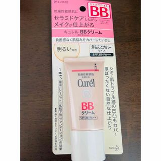 キュレル(Curel)のキュレルBBクリーム自然な肌色新品未使用♡(BBクリーム)