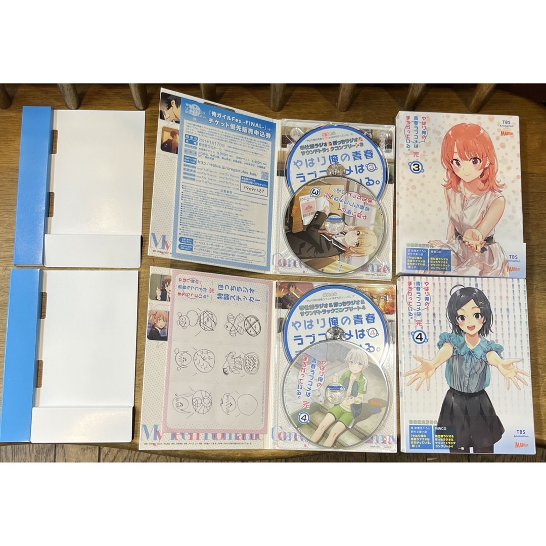 やはり俺の青春ラブコメはまちがっている。+続+完 Blu-ray 全巻 小説