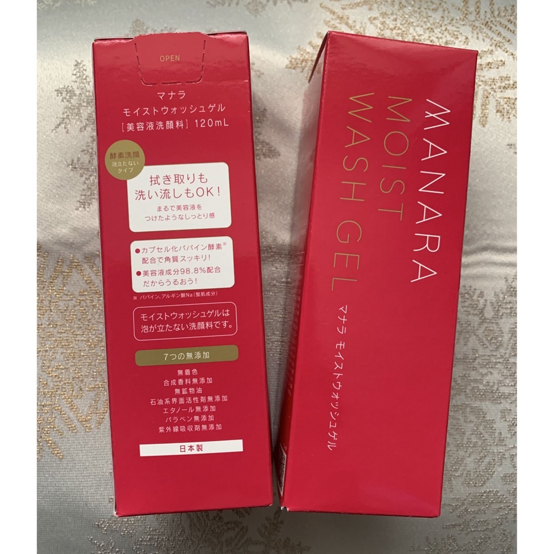 maNara(マナラ)のマナラ　モイストウォッシュゲル　2本セット コスメ/美容のスキンケア/基礎化粧品(洗顔料)の商品写真