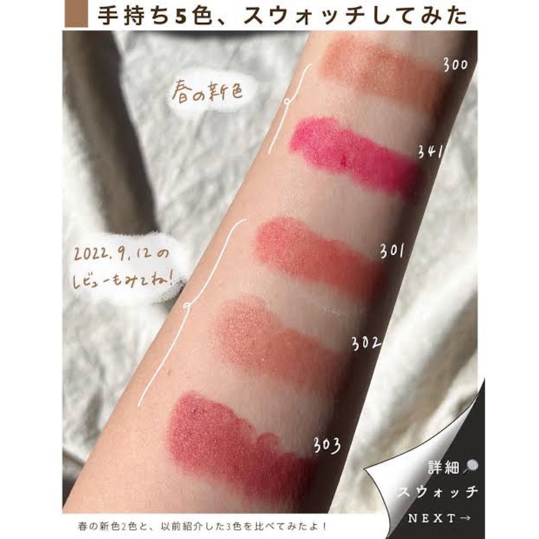 laura mercier(ローラメルシエ)のローラメルシエ  ペタルソフト リップスティック クレヨン 341 SIMONE コスメ/美容のベースメイク/化粧品(口紅)の商品写真