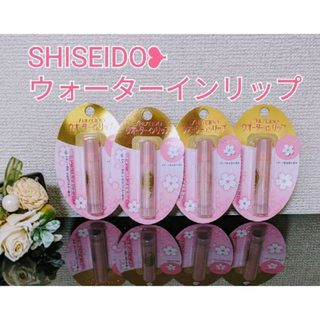 シセイドウ(SHISEIDO (資生堂))の資生堂ウオーターインリップくすみピュア　4個(リップケア/リップクリーム)