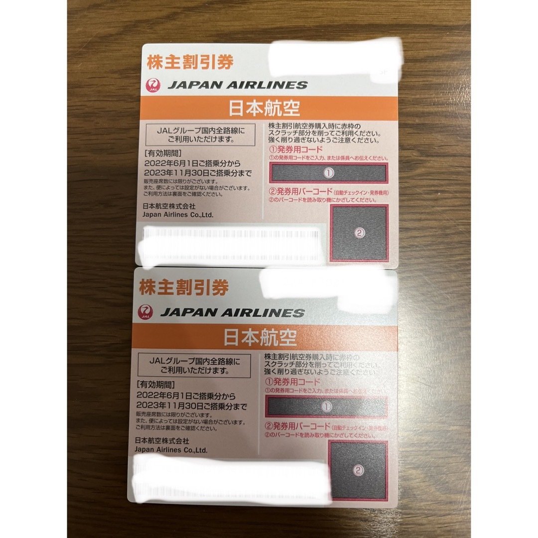 JAL(日本航空)(ジャル(ニホンコウクウ))のJAL株主割引券２枚　搭乗券　株主優待 チケットの乗車券/交通券(航空券)の商品写真