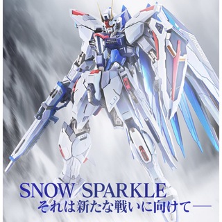バンダイ(BANDAI)のフリーダムガンダム CONCEPT 2 SNOW SPARKLE Ver.(アニメ/ゲーム)