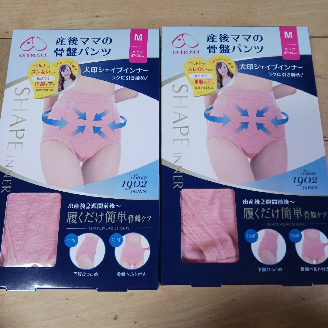 INUJIRUSHI(イヌジルシホンポ)の犬印 産後ママの骨盤パンツ M ２枚セット シェイプインナー キッズ/ベビー/マタニティのマタニティ(マタニティ下着)の商品写真