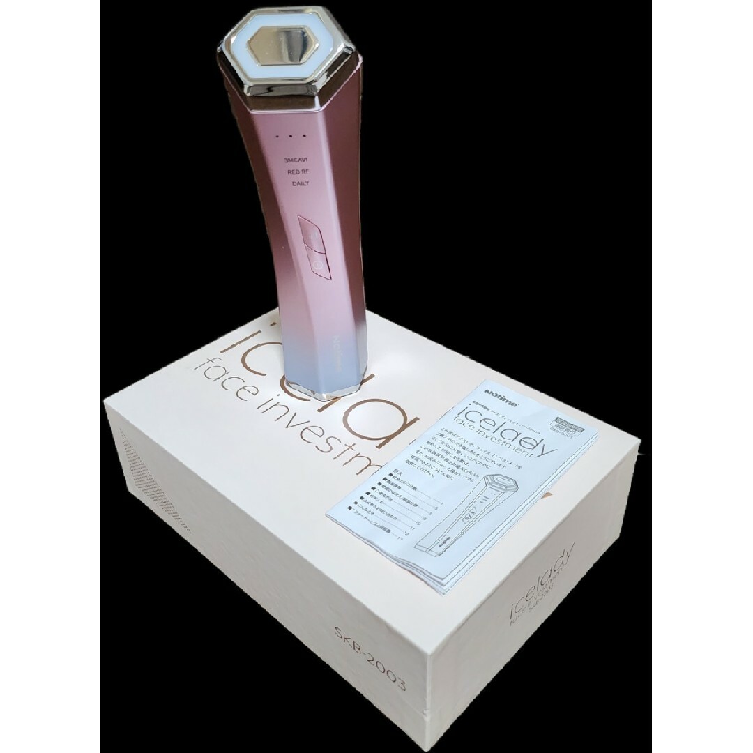 アイスレディ 美顔器 SKB-2003 PINKの通販 by Second 8 .you|ラクマ