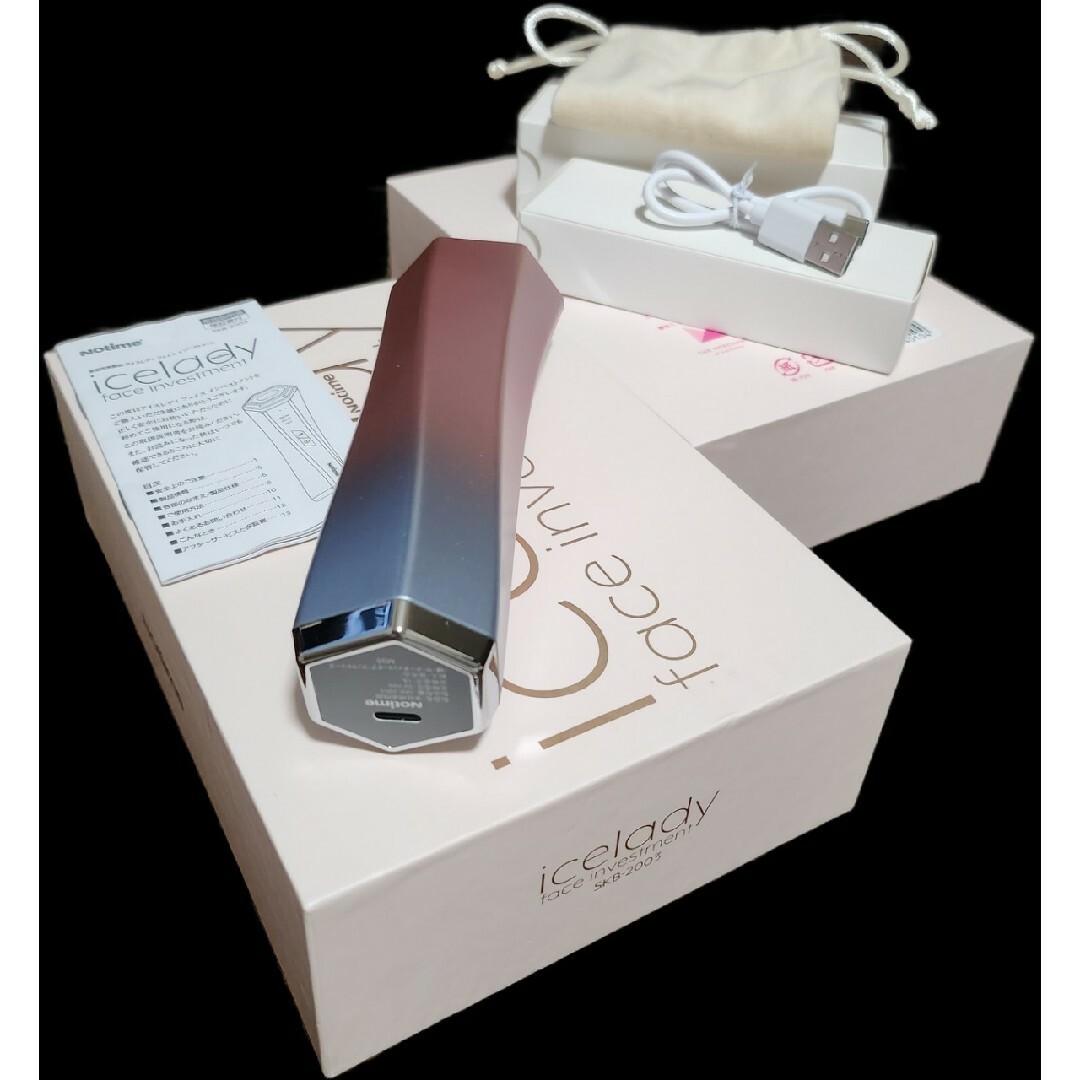 アイスレディ 美顔器 SKB-2003 PINKの通販 by Second 8 .you|ラクマ