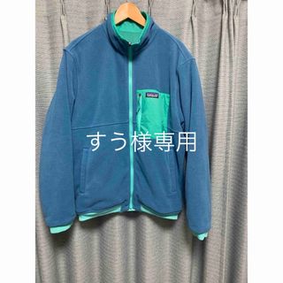 パタゴニア(patagonia)のパタゴニア　フリースジャケット(ブルゾン)