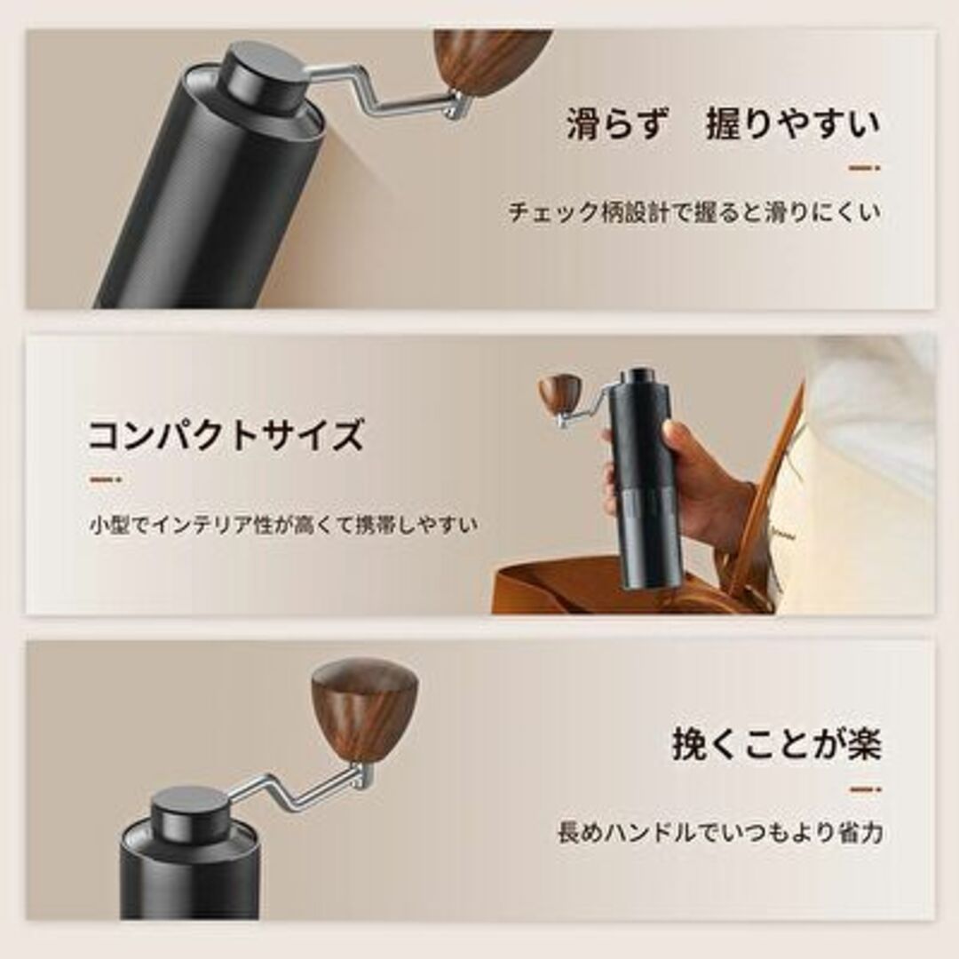 コーヒーミル（日本製）新品未使用 インテリア/住まい/日用品のキッチン/食器(調理道具/製菓道具)の商品写真