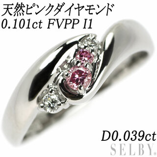 希少 Pt900 天然ピンクダイヤモンド リング 0.101ct FVPP I1 D0.039ct(リング(指輪))