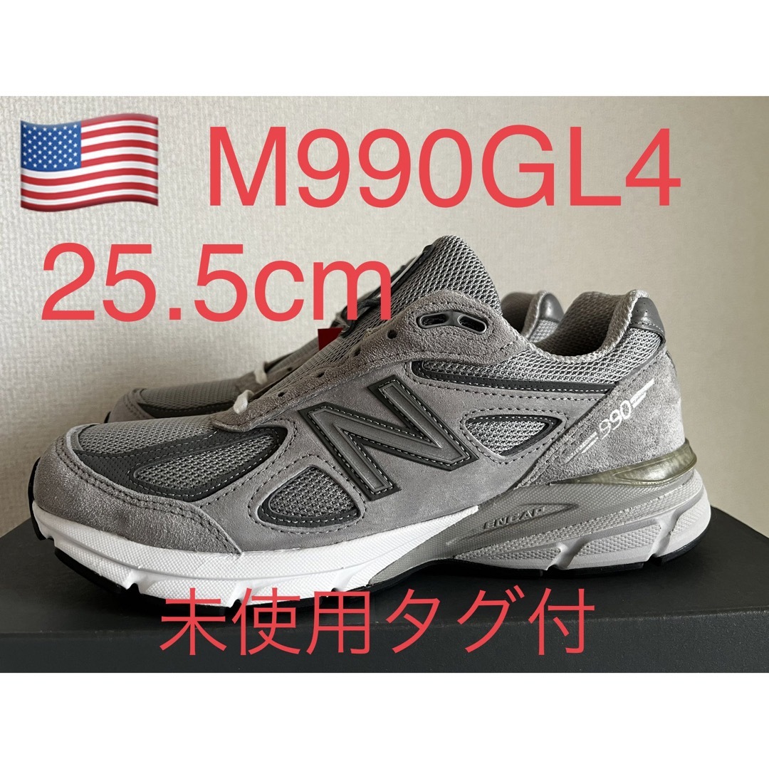 未使用タグ付！NEW BALANCE M990GL4 992 993 1300