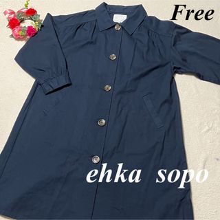 エヘカソポ(ehka sopo)のehka  sopo エヘカソポ♡デニムトレンチロング チェスターコート 即発送(チェスターコート)